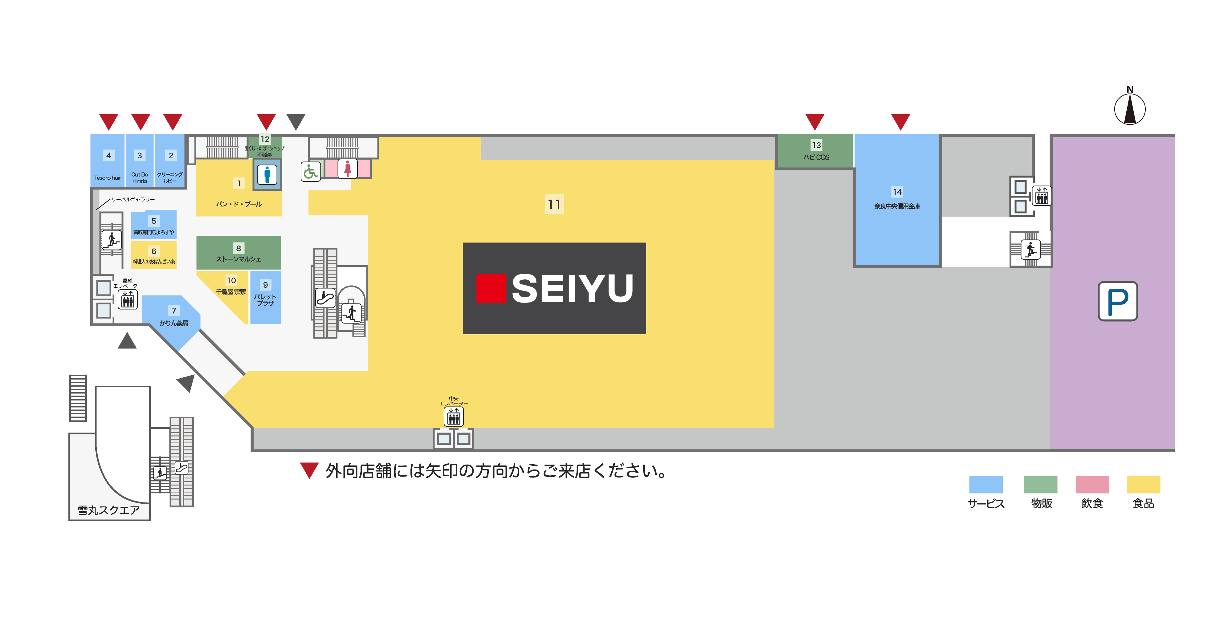 東館 1F